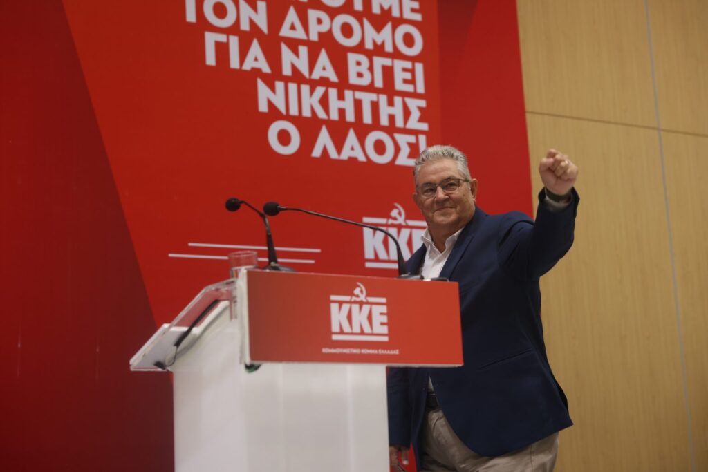 ΚΚΕ για την ομιλία του πρωθυπουργού στην Κ.Ο. της ΝΔ: "Ο κ. Μητσοτάκης κάλεσε ξανά τον λαό να συμβιβαστεί με τη συνέχιση της ληστείας σε βάρος του"