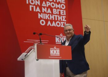 ΚΚΕ για την ομιλία του πρωθυπουργού στην Κ.Ο. της ΝΔ: "Ο κ. Μητσοτάκης κάλεσε ξανά τον λαό να συμβιβαστεί με τη συνέχιση της ληστείας σε βάρος του"