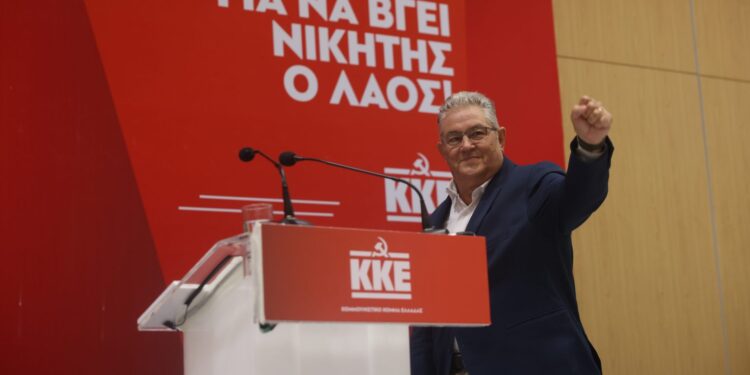 ΚΚΕ για την ομιλία του πρωθυπουργού στην Κ.Ο. της ΝΔ: "Ο κ. Μητσοτάκης κάλεσε ξανά τον λαό να συμβιβαστεί με τη συνέχιση της ληστείας σε βάρος του"
