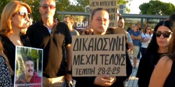 Θεσσαλονίκη: Συγκέντρωση συμπαράστασης στον Πάνο Ρούτσι