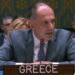 Γιώργος Γεραπετρίτης: Καταδικάζουμε την επιθετικότητα της Ρωσίας στο Ουκρανία