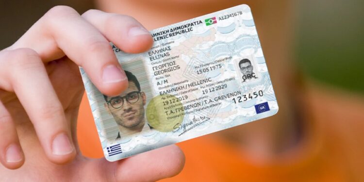 Ραντεβού για ταυτότητα - Οδηγός