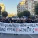 Διαδήλωση στη Θεσσαλονίκη για τη δολοφονία του Παύλου Φύσσα.