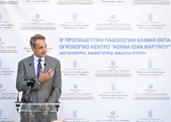 Κ. Μητσοτάκης στα εγκαίνια του ογκολογικού κέντρου στο Αττικόν: «Το 2026 θα μιλάμε για τη μεγαλύτερη ανάταξη υποδομών υγείας»