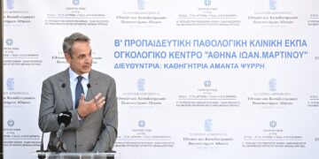 Κ. Μητσοτάκης στα εγκαίνια του ογκολογικού κέντρου στο Αττικόν: «Το 2026 θα μιλάμε για τη μεγαλύτερη ανάταξη υποδομών υγείας»