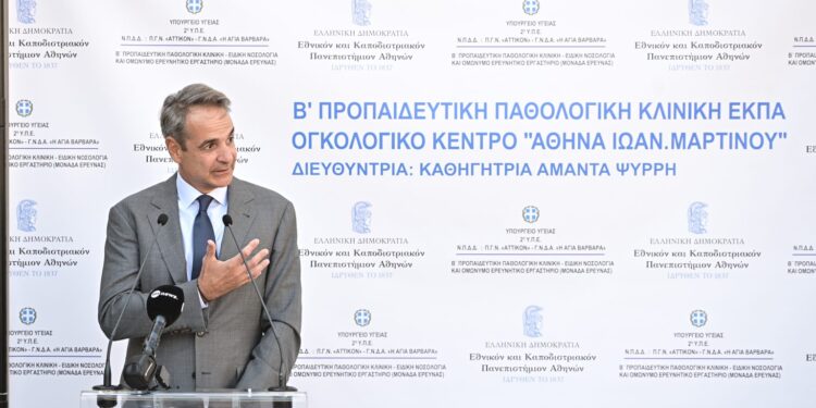 Κ. Μητσοτάκης στα εγκαίνια του ογκολογικού κέντρου στο Αττικόν: «Το 2026 θα μιλάμε για τη μεγαλύτερη ανάταξη υποδομών υγείας»
