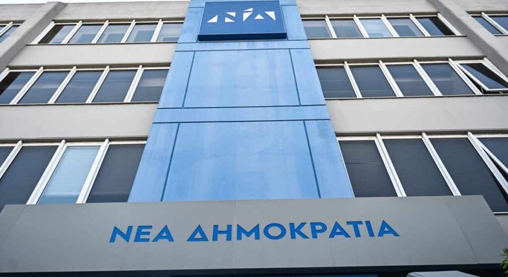 Ν.Δ.: Νέος αναπληρωτής Γραμματέας της Πολιτικής Επιτροπής ο Παναγιώτης Λεμπέσης