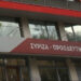 Βουλή: Επερώτηση του ΣΥΡΙΖΑ για τον αγροτικό τομέα - "Ο πρωτογενής τομέας στην μεγαλύτερη κρίση των τελευταίων δεκαετιών"