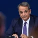 Δημοσκόπηση MRB για το MEGA: 7 στους 10 πολίτες δεν θέλουν τρίτη θητεία Μητσοτάκη