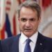 Ο Κ. Μητσοτάκης σήμερα στη Σλοβενία για τη σύνοδο κορυφής της MED9