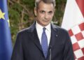 Κ. Μητσοτάκης στη Σύνοδο MED9: "Οι μελλοντικές απειλές μπορεί να μην έρθουν μόνο από ανατολάς αλλά και από το νότο"