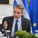 Άρθρο του Κ. Μητσοτάκη στους Financial Times: "Πέντε χρυσοί κανόνες για την πράσινη μετάβαση της Ευρώπης"
