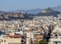 ΕΝΦΙΑ: Τι αλλάζει το 2026