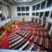 Πέρασε με 159 «Ναι» η τροπολογία για το μνημείο του Άγνωστου Στρατιώτη