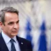 Στις Βρυξέλλες σήμερα ο Κ. Μητσοτάκης για τη Σύνοδο Κορυφής του Ευρωπαϊκού Συμβουλίου
