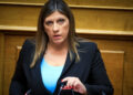 Ζωή Κωνσταντοπούλου: Μήνυμα- προαναγγελία για «χάπενινγκς» στην παρέλαση της 28ης Οκτωβρίου στο Σύνταγμα - «Εγώ θα βρίσκομαι εκεί μαζί με όλα τα παιδιά και τους συγγενείς»