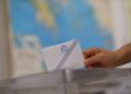 Δημοσκόπηση Metron Analysis: Μπροστά η ΝΔ - Τα ευρήματα για πρόωρες εκλογές, για Τσίπρα και Σαμαρά