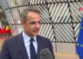 Κ. Μητσοτάκης στη Σύνοδο του Ευρωπαϊκού Συμβουλίου: "Ικανοποίηση γιατί υπήρξε ανταπόκριση στις ελληνικές προτάσεις"