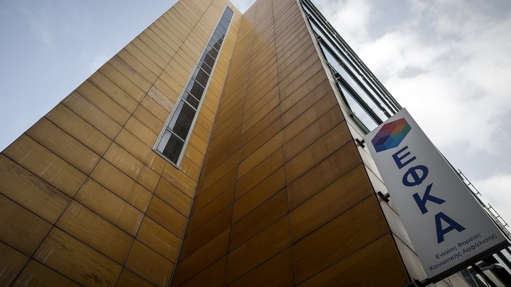 Ποιες είναι οι προϋποθέσεις για να μπορούν να δοθούν αυξήσεις και στις επικουρικές συντάξεις