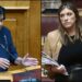 Βουλή: Εγκρίθηκε με 238 ψήφους η άρση ασυλίας της Κωνσταντοπούλου – Απορρίφθηκε αντίστοιχο αίτημα για την Κανέλλη