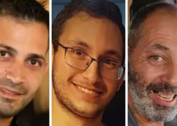 Χαμάς: Αναγνωρίστηκαν οι τρεις από τις τέσσερις σωρούς που παρέδωσαν στις οικογένειες των θυμάτων