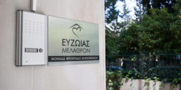 Ποια είναι η καλύτερη επιλογή για το μέλλον των αγαπημένων σας