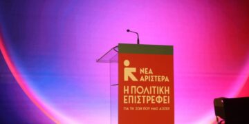 Ανακοίνωση Νέας Αριστεράς για την επιστροφή ενοικίου: "Άλλη μία επική απάτη της κυβέρνησης"