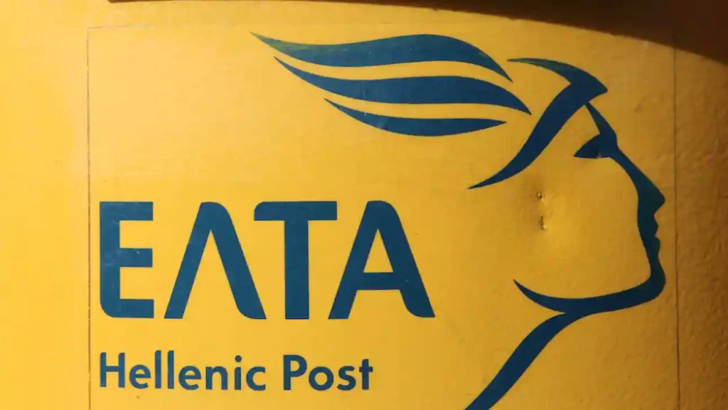 ΕΛΤΑ: Τρίμηνη παράταση για το κλείσιμο των υποκαταστημάτων της περιφέρειας