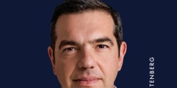 Δημοσιοποιήθηκε το εξώφυλλο του βιβλίου του Αλέξη Τσίπρα «Ιθάκη»