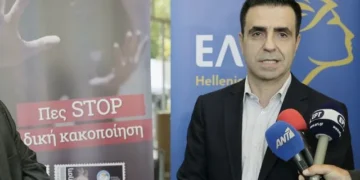 ΕΛΤΑ: Προσωρινός διευθύνων σύμβουλος ο Μάριος Τέμπος