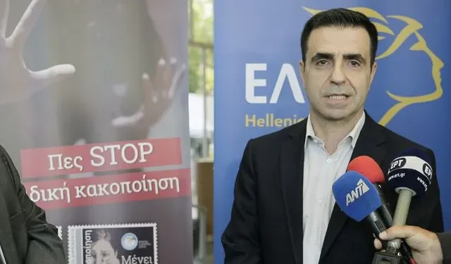 ΕΛΤΑ: Προσωρινός διευθύνων σύμβουλος ο Μάριος Τέμπος