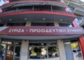 Ανακοίνωση ΣΥΡΙΖΑ για τα ΕΛΤΑ: "Ο Χατζηδάκης αντί να απολογηθεί, ζητάει και τα ρέστα"