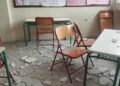 Πόρτο Ράφτη: Σοβάδες από την οροφή έπεσαν σε αίθουσα δημοτικού σχολείου – Tραυματίστηκαν δύο μαθητές