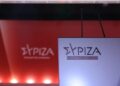 Ανακοίνωση ΣΥΡΙΖΑ: "Τα καρτέλ του ρεύματος (ξανα)κάνουν πάρτι - οι πολίτες στενάζουν, η κυβέρνηση παρατηρεί αδιάφορη"