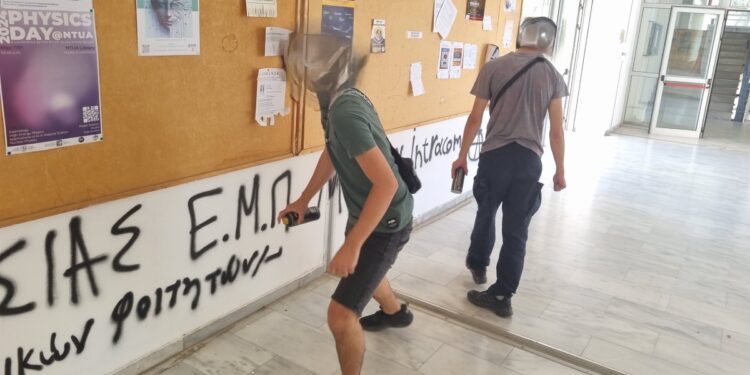 Ποινή φυλάκισης 14 μηνών σε φοιτητή για συνθήματα υπέρ της Παλαιστίνης σε τοίχο του ΕΜΠ