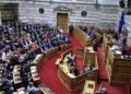 Βουλή: Ψηφίσθηκε με 160 ψήφους το φορολογικό νομοσχέδιο