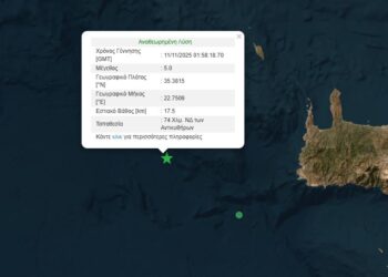 Σεισμός 5 Ρίχτερ ανοιχτά των Αντικυθήρων