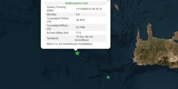 Σεισμός 5 Ρίχτερ ανοιχτά των Αντικυθήρων