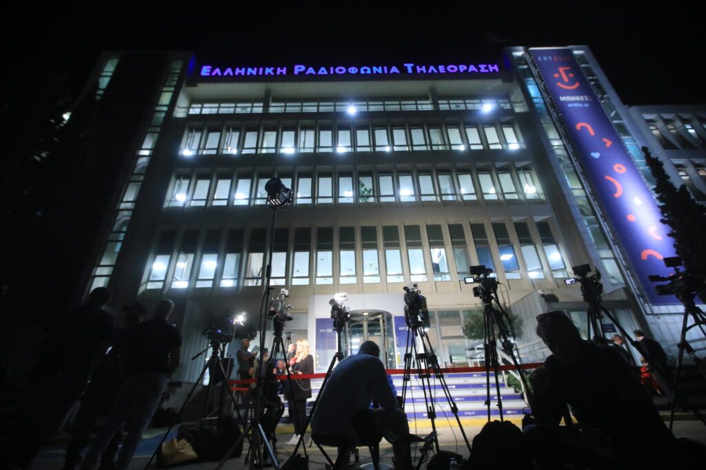 Βουλή: Κατατέθηκε το νέο νομοσχέδιο για τον εκσυγχρονισμό της ΕΡΤ και των ΜΜΕ - Τι προβλέπει
