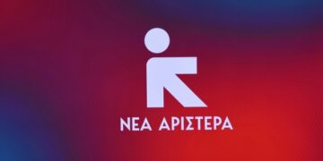 Ανακοίνωση Νέας Αριστεράς: "Οι αγρότες δεν ζητούν χάρη, απαιτούν δικαιοσύνη"