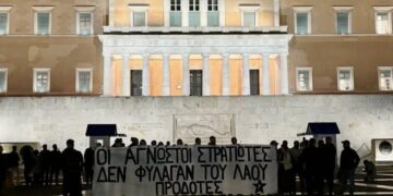 Συμβολική παρέμβαση του Ρουβίκωνα στο Μνημείο του Αγνώστου Στρατιώτη - 23 προσαγωγές