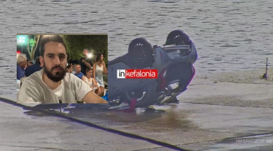 Θρήνος στην Κεφαλονιά: Εντοπίστηκε νεκρός ο 27χρονος που αγνοούνταν με το όχημα του στη θαλάσσια περιοχή του Αγίου Κωνσταντίνου