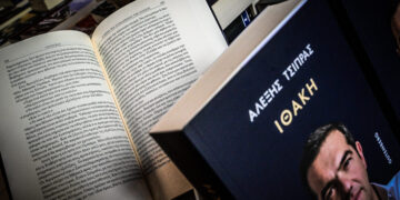 Sold out η «Ιθάκη» του Αλέξη Τσίπρα – Ξεπέρασε τις 33.000 πωλήσεις σε μερικές ώρες