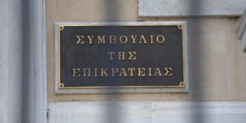 Κατατέθηκε προσφυγή στο ΣτΕ από καθηγητές κατά των προγραμμάτων σπουδών ιδιωτικών Πανεπιστημίων που πήραν πιστοποίηση