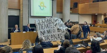 Παρέμβαση μελών του Ρουβίκωνα κατά την ομιλία  της Υφυπουργού Εργασίας και Κοινωνικής Ασφάλισης, Άννας Ευθυμίου στο Δημαρχείο Θεσσαλονίκης