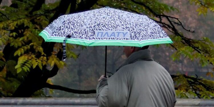 Ο καιρός σήμερα, Σάββατο 29 Νοεμβρίου 2025