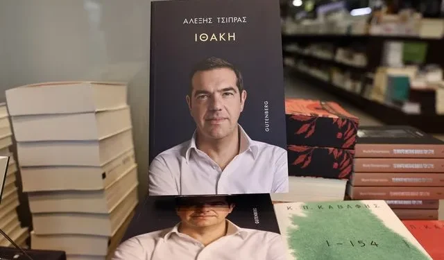 Ιθάκη: Την Τετάρτη 3 Δεκεμβρίου στο Θέατρο Παλλάς η παρουσίαση του βιβλίου του Αλ. Τσίπρα