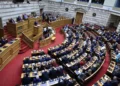 Βουλή: Με τις ψήφους ΝΔ-ΠΑΣΟΚ πέρασε η τροπολογία Χρυσοχοΐδη για την οπλοκατοχή