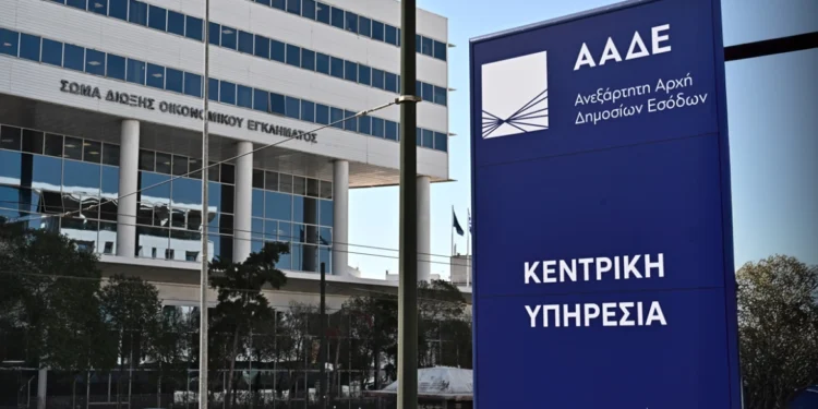 ΑΑΔΕ: Έλεγχος της εφορίας σε 770 μεταβιβάσεις, κληρονομιές και χρηματικές παροχές