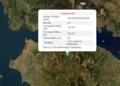 Ισχυρός σεισμός 4,6 ρίχτερ στα Καλάβρυτα
